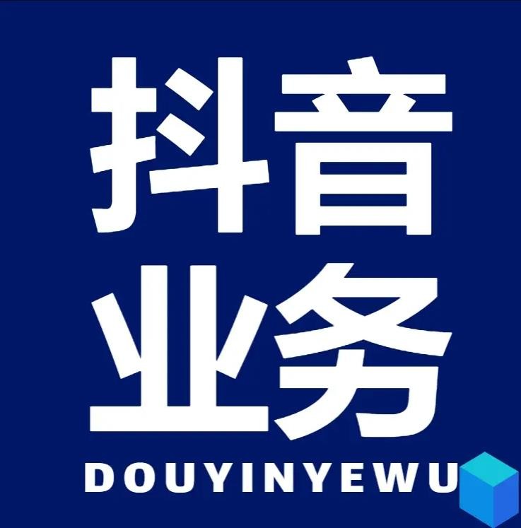 qq业务平台